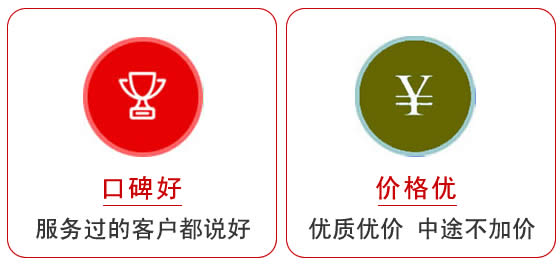 西工區(qū)搬家公司哪家好