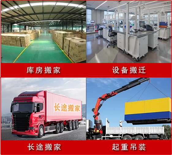 西工搬家電話